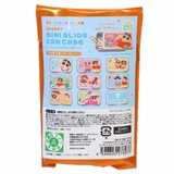 クレヨンしんちゃん 缶ケース シークレットミニスライド缶ケース | cinemacollection | 詳細画像2