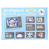 パンダコパンダ マグネット トレーディングテレビジョンマグネット | cinemacollection | 詳細画像1
