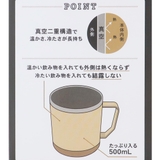 スヌーピー マグカップ ステンレスマグ | cinemacollection | 詳細画像4
