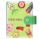 こびとづかん シール帳 マイシールバインダー | cinemacollection | 詳細画像1