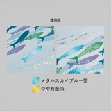 ROKKAKU 夏雑貨 箔押し都うちわ | cinemacollection | 詳細画像4
