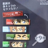 名探偵コナン キーリング シークレットコレクション目ヂカラアクリルキーホルダー | cinemacollection | 詳細画像3
