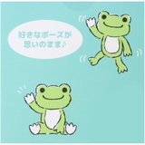 かえるのピクルス ぬいぐるみ ポージングドール | cinemacollection | 詳細画像5