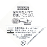 ハローキティ ランチバッグ IP | cinemacollection | 詳細画像7