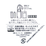 ハローキティ 保冷バッグ IP | cinemacollection | 詳細画像6