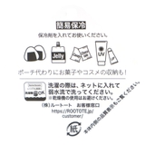 シナモロール 保冷ミニトート IP | cinemacollection | 詳細画像5