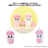 エスターバニー キーホルダー つながるぴたっとマスコット | cinemacollection | 詳細画像4 