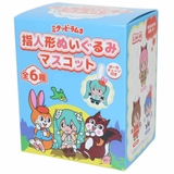 ミクッピーラムネ ボールチェーンマスコット 指人形ぬいぐるみマスコット | cinemacollection | 詳細画像1