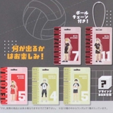 ハイキュー!! キーリング Blistaz | cinemacollection | 詳細画像5