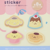 ポムポムプリン ダイカットシール シークレットレザー風ステッカー | cinemacollection | 詳細画像2 