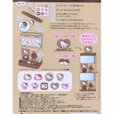 ハローキティ おもちゃ カプセルガチャ ヒョウ柄 サンリオ | cinemacollection | 詳細画像7