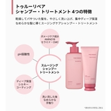 amos PROFESSIONAL トゥルーリペア | C&C PLANET コスメ | 詳細画像4