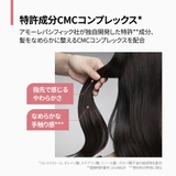 amos PROFESSIONAL トゥルーリペア | C&C PLANET コスメ | 詳細画像7