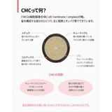 amos PROFESSIONAL トゥルーリペア | C&C PLANET コスメ | 詳細画像8