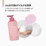 amos PROFESSIONAL トゥルーリペア | C&C PLANET コスメ | 詳細画像10