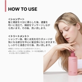 amos PROFESSIONAL トゥルーリペア | C&C PLANET コスメ | 詳細画像13