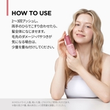 amos PROFESSIONAL トゥルーリペア | C&C PLANET コスメ | 詳細画像17 