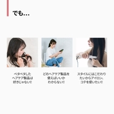 amos PROFESSIONAL トゥルーリペア | C&C PLANET コスメ | 詳細画像4 