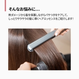 amos PROFESSIONAL トゥルーリペア | C&C PLANET コスメ | 詳細画像5 