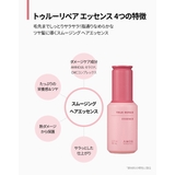 amos PROFESSIONAL トゥルーリペア | C&C PLANET コスメ | 詳細画像8 