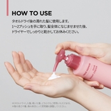 amos PROFESSIONAL トゥルーリペア | C&C PLANET コスメ | 詳細画像15 