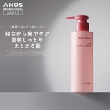 amos PROFESSIONAL トゥルーリペア | C&C PLANET コスメ | 詳細画像2 