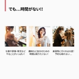 amos PROFESSIONAL トゥルーリペア | C&C PLANET コスメ | 詳細画像4 