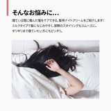 amos PROFESSIONAL トゥルーリペア | C&C PLANET コスメ | 詳細画像5 