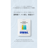 3Words 8Letters プレミアムトリプルショットマスク | C&C PLANET コスメ | 詳細画像4 