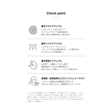 3Words 8Letters プレミアムトリプルショットマスク | C&C PLANET コスメ | 詳細画像7 