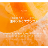 3Words 8Letters プレミアムトリプルショットマスク | C&C PLANET コスメ | 詳細画像8 