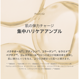 3Words 8Letters プレミアムトリプルショットマスク | C&C PLANET コスメ | 詳細画像9 