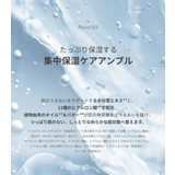 3Words 8Letters プレミアムトリプルショットマスク | C&C PLANET コスメ | 詳細画像10 