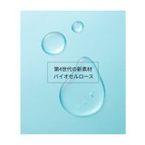 3Words 8Letters プレミアムトリプルショットマスク | C&C PLANET コスメ | 詳細画像12 