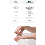 3Words 8Letters プレミアムトリプルショットマスク | C&C PLANET コスメ | 詳細画像13 