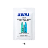 3Words 8Letters スーパーダブルショットマスク | C&C PLANET コスメ | 詳細画像17 