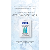 3Words 8Letters スーパーダブルショットマスク | C&C PLANET コスメ | 詳細画像3 