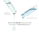 3Words 8Letters スーパーダブルショットマスク | C&C PLANET コスメ | 詳細画像4 