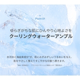 3Words 8Letters スーパーダブルショットマスク | C&C PLANET コスメ | 詳細画像7 