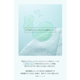 3Words 8Letters スーパーダブルショットマスク | C&C PLANET コスメ | 詳細画像11 