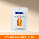 3Words 8Letters スーパーダブルショットビタCトーニング | C&C PLANET コスメ | 詳細画像1 