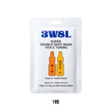 3Words 8Letters スーパーダブルショットビタCトーニング | C&C PLANET コスメ | 詳細画像12 