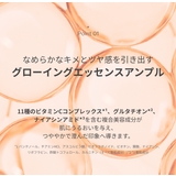 3Words 8Letters スーパーダブルショットビタCトーニング | C&C PLANET コスメ | 詳細画像6 