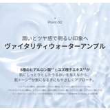 3Words 8Letters スーパーダブルショットビタCトーニング | C&C PLANET コスメ | 詳細画像7 