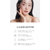 3Words 8Letters ディープオフフレッシュ | C&C PLANET コスメ | 詳細画像12