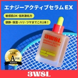 3Words 8Letters エナジーアクティブセラム | C&C PLANET コスメ | 詳細画像1 