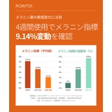 FILFLO MFインフューズド ゴッガムセラム 45mL(干し柿セラム) | C&C PLANET コスメ | 詳細画像9