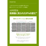 FILFLO CCインフューズド ミナリセラム 45mL(セリセラム) | C&C PLANET コスメ | 詳細画像11