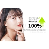 FILFLO CCインフューズド ミナリセラム 45mL(セリセラム) | C&C PLANET コスメ | 詳細画像6