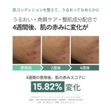 FILFLO PA インフューズド ユルムセラム 45mL(ハトムギセラム) | C&C PLANET コスメ | 詳細画像3